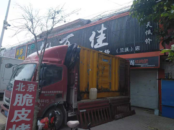 米易租赁发电机-柴油发电机组在火车站的应用 